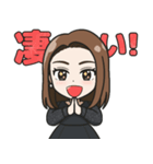 鑑定士堀田亜希の開運スタンプ（個別スタンプ：13）