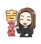 鑑定士堀田亜希の開運スタンプ（個別スタンプ：17）