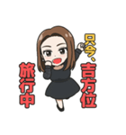 鑑定士堀田亜希の開運スタンプ（個別スタンプ：22）