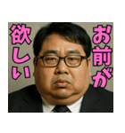 太った上司（個別スタンプ：1）