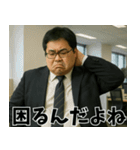 太った上司（個別スタンプ：3）