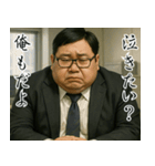 太った上司（個別スタンプ：5）