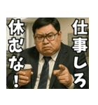 太った上司（個別スタンプ：6）