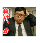 太った上司（個別スタンプ：7）