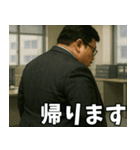 太った上司（個別スタンプ：9）