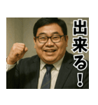 太った上司（個別スタンプ：10）