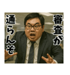 太った上司（個別スタンプ：12）