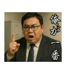 太った上司（個別スタンプ：13）