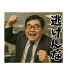 太った上司（個別スタンプ：14）