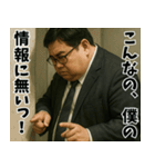 太った上司（個別スタンプ：16）