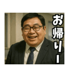 太った上司（個別スタンプ：17）