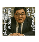 太った上司（個別スタンプ：22）