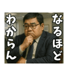 太った上司（個別スタンプ：28）