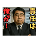 太った上司（個別スタンプ：29）