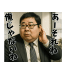 太った上司（個別スタンプ：32）