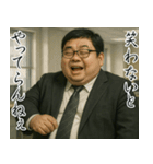 太った上司（個別スタンプ：39）
