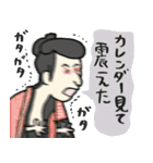 名画の母、夏休みで燃え尽きる★pocaママ（個別スタンプ：3）