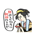 名画の母、夏休みで燃え尽きる★pocaママ（個別スタンプ：5）