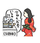 名画の母、夏休みで燃え尽きる★pocaママ（個別スタンプ：8）