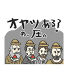 名画の母、夏休みで燃え尽きる★pocaママ（個別スタンプ：9）