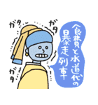 名画の母、夏休みで燃え尽きる★pocaママ（個別スタンプ：10）