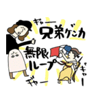 名画の母、夏休みで燃え尽きる★pocaママ（個別スタンプ：13）