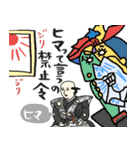 名画の母、夏休みで燃え尽きる★pocaママ（個別スタンプ：15）