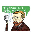 名画の母、夏休みで燃え尽きる★pocaママ（個別スタンプ：18）