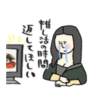 名画の母、夏休みで燃え尽きる★pocaママ（個別スタンプ：19）