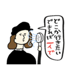 名画の母、夏休みで燃え尽きる★pocaママ（個別スタンプ：20）