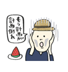 名画の母、夏休みで燃え尽きる★pocaママ（個別スタンプ：23）