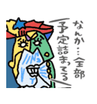 名画の母、夏休みで燃え尽きる★pocaママ（個別スタンプ：24）