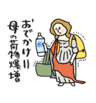 名画の母、夏休みで燃え尽きる★pocaママ（個別スタンプ：25）