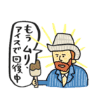 名画の母、夏休みで燃え尽きる★pocaママ（個別スタンプ：27）