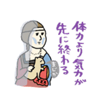 名画の母、夏休みで燃え尽きる★pocaママ（個別スタンプ：29）