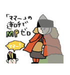 名画の母、夏休みで燃え尽きる★pocaママ（個別スタンプ：30）