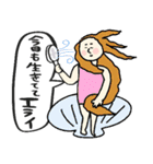 名画の母、夏休みで燃え尽きる★pocaママ（個別スタンプ：31）