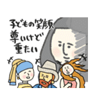 名画の母、夏休みで燃え尽きる★pocaママ（個別スタンプ：33）
