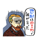 名画の母、夏休みで燃え尽きる★pocaママ（個別スタンプ：35）