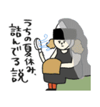 名画の母、夏休みで燃え尽きる★pocaママ（個別スタンプ：36）
