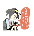 名画の母、夏休みで燃え尽きる★pocaママ（個別スタンプ：37）