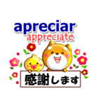 ポルトガル語ブラジル,英語,日本語 連絡用（個別スタンプ：8）