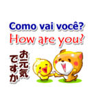 ポルトガル語ブラジル,英語,日本語 連絡用（個別スタンプ：10）
