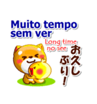 ポルトガル語ブラジル,英語,日本語 連絡用（個別スタンプ：12）