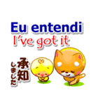 ポルトガル語ブラジル,英語,日本語 連絡用（個別スタンプ：15）