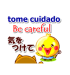ポルトガル語ブラジル,英語,日本語 連絡用（個別スタンプ：22）