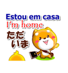 ポルトガル語ブラジル,英語,日本語 連絡用（個別スタンプ：23）