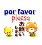 ポルトガル語ブラジル,英語,日本語 連絡用（個別スタンプ：28）