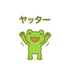夏のかわいいカエルスタンプ♡（個別スタンプ：3）