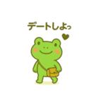 夏のかわいいカエルスタンプ♡（個別スタンプ：4）